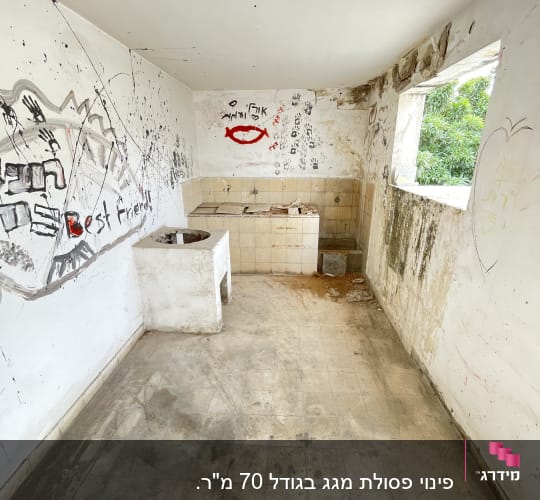 חדר מלוכלך עם קירות מצוירים ורצפה מוכתמת